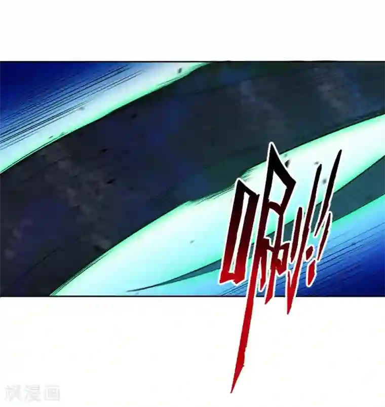 一等家丁第36话 单刀走蛇身