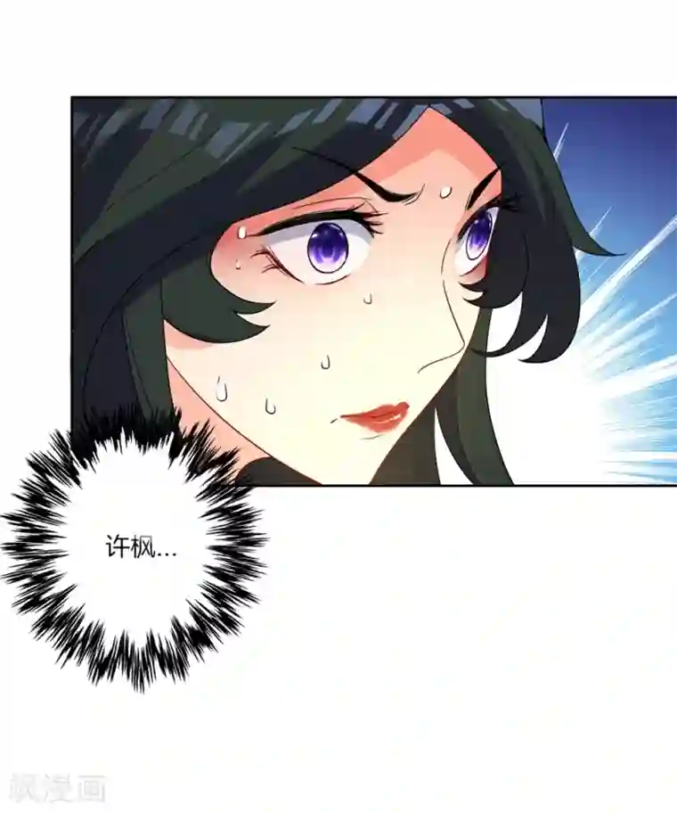 一等家丁第36话 单刀走蛇身