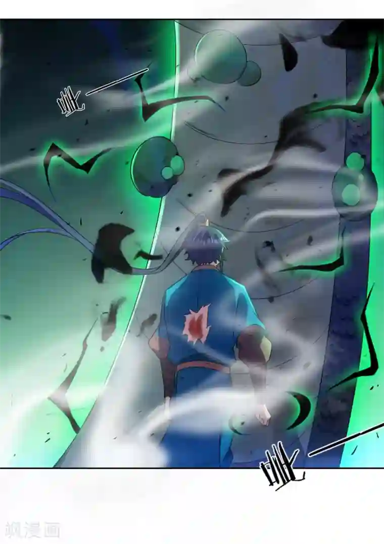 一等家丁第36话 单刀走蛇身