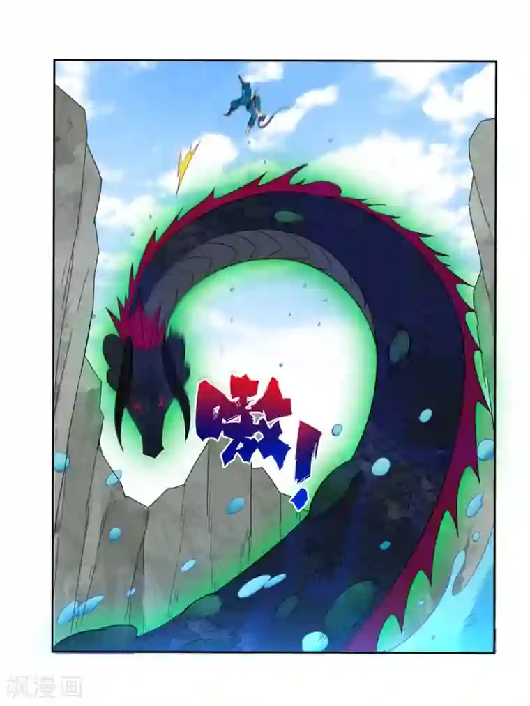 一等家丁第37话 意外收获