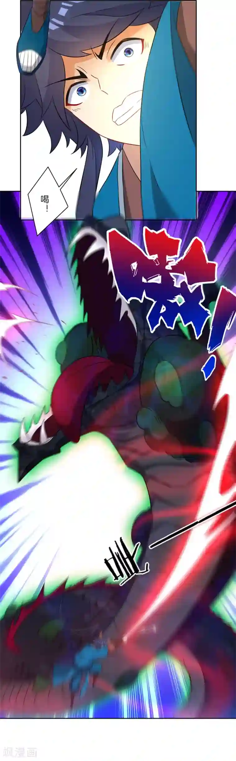 一等家丁第37话 意外收获