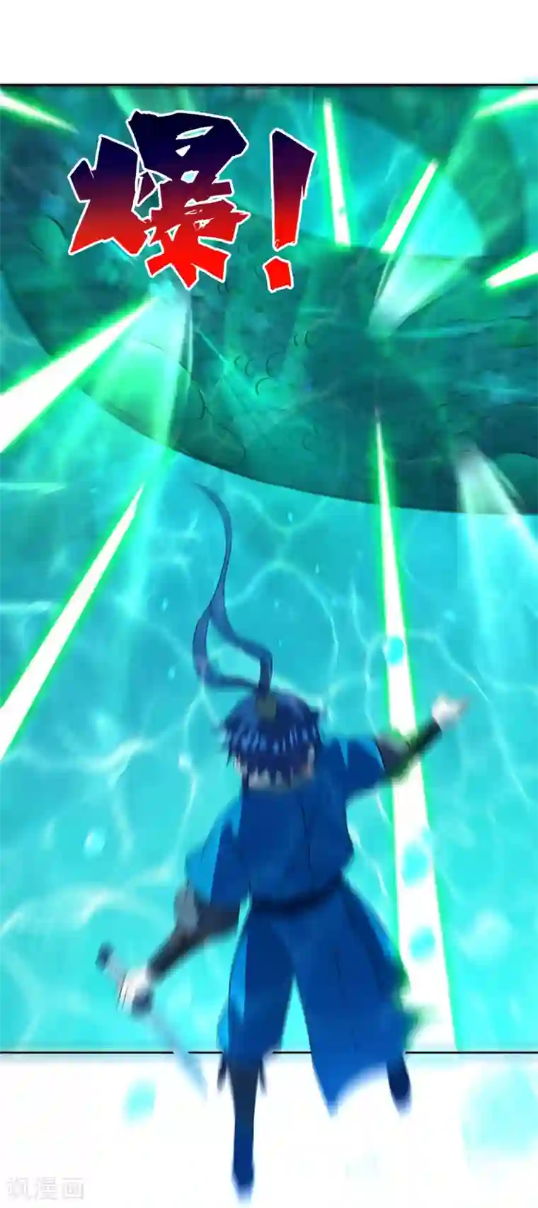 一等家丁第37话 意外收获