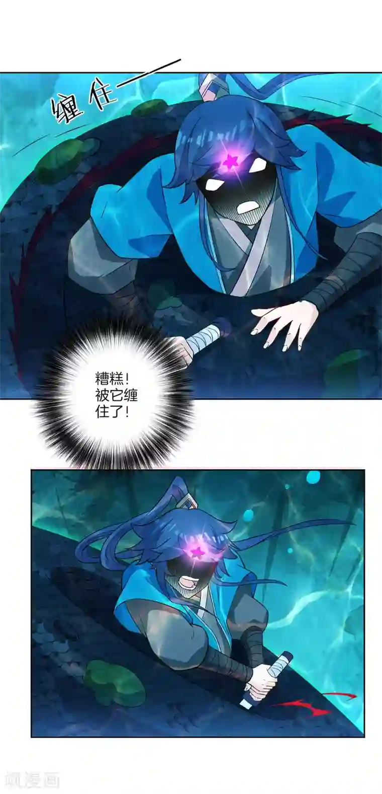 一等家丁第37话 意外收获