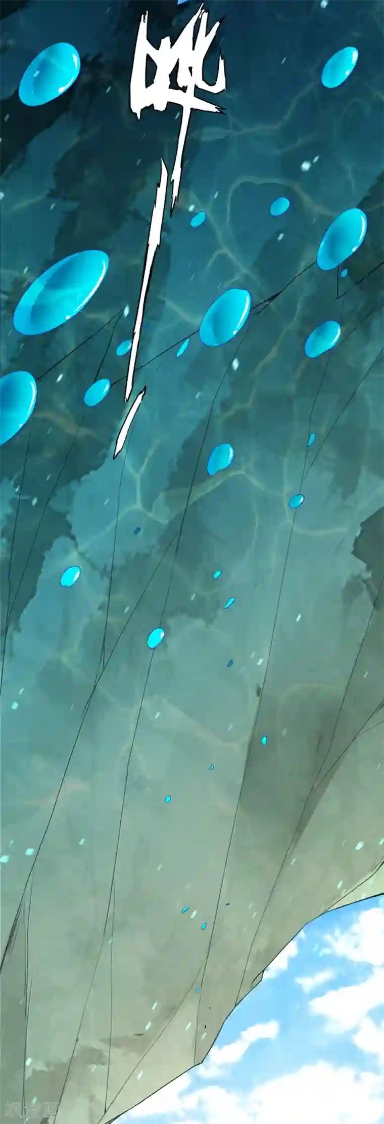 一等家丁第37话 意外收获