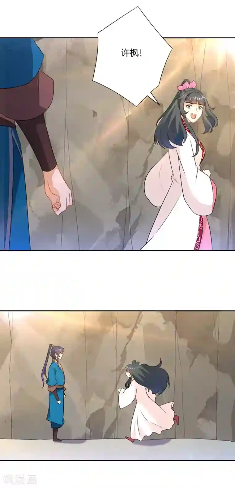 一等家丁第39话 祸害