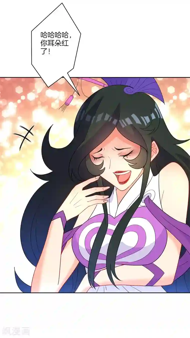 一等家丁第39话 祸害