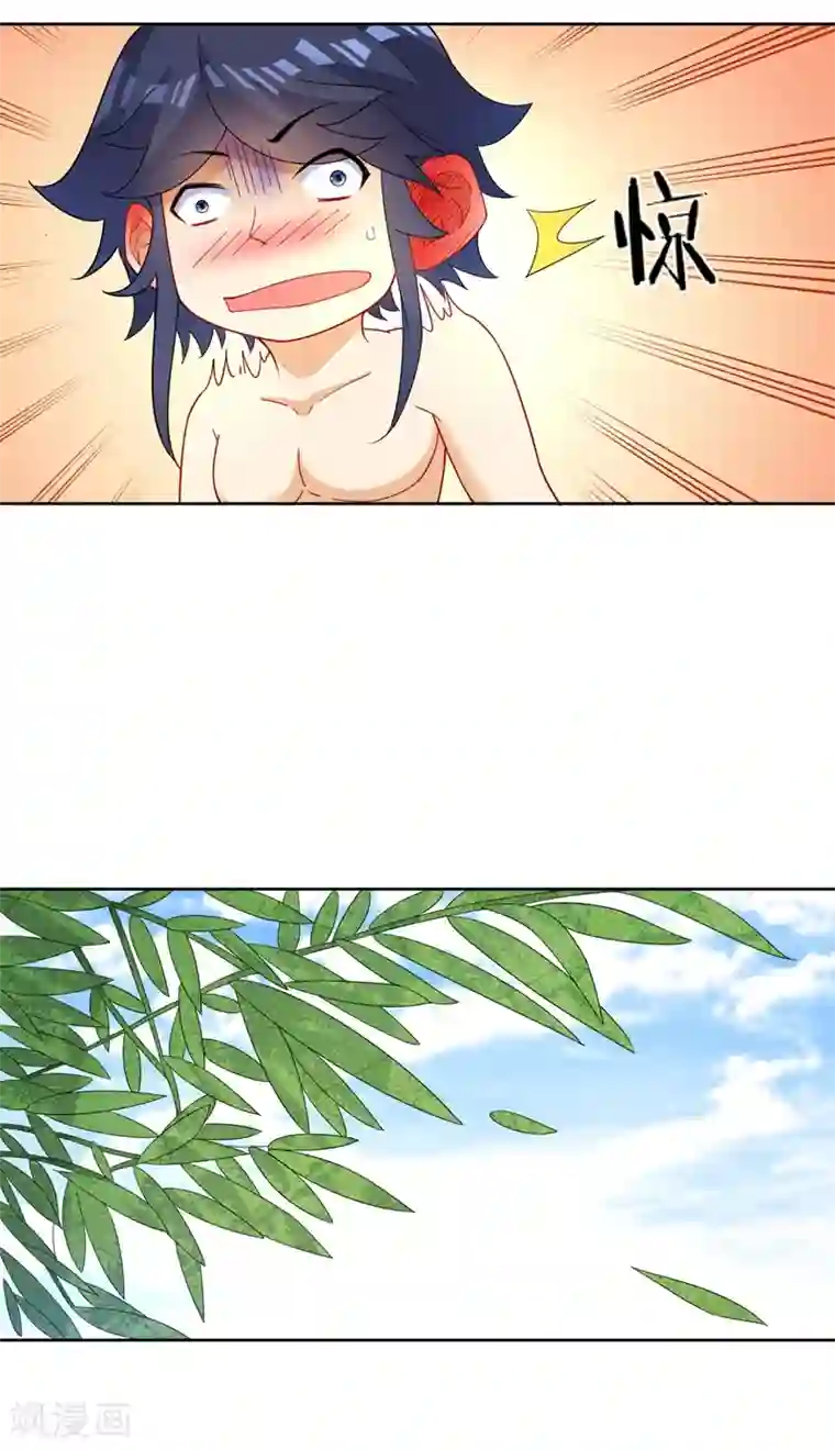 一等家丁第39话 祸害