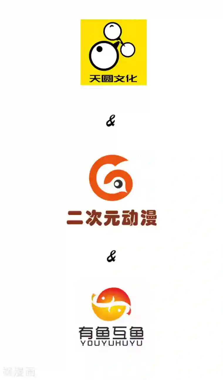 一等家丁第40话 雕虫小技