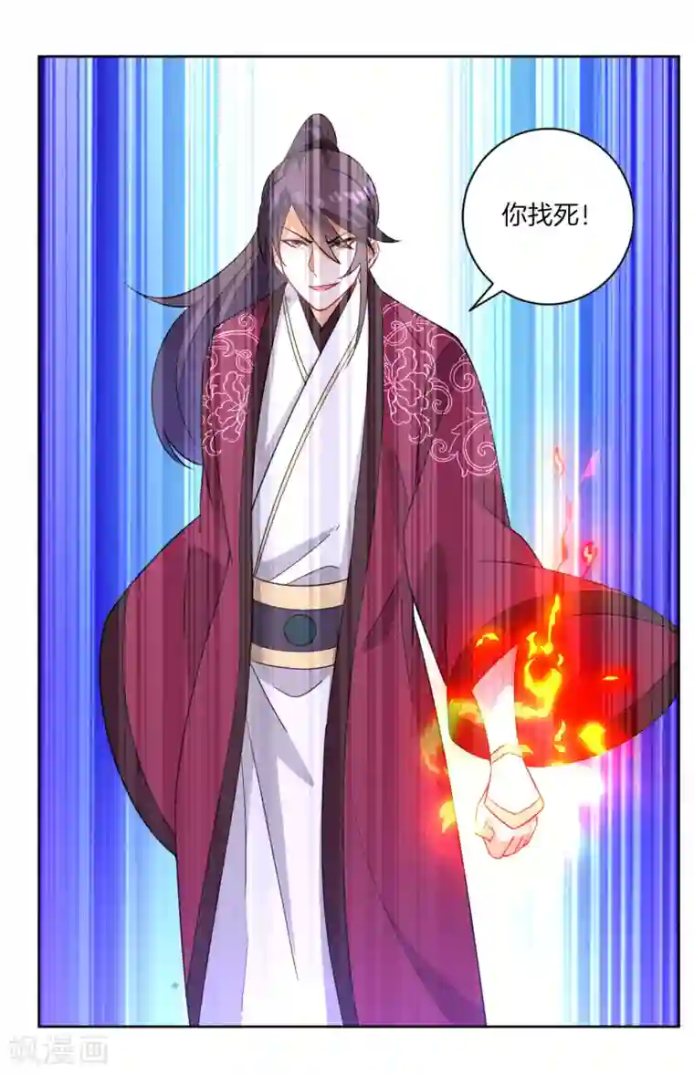 一等家丁第40话 雕虫小技