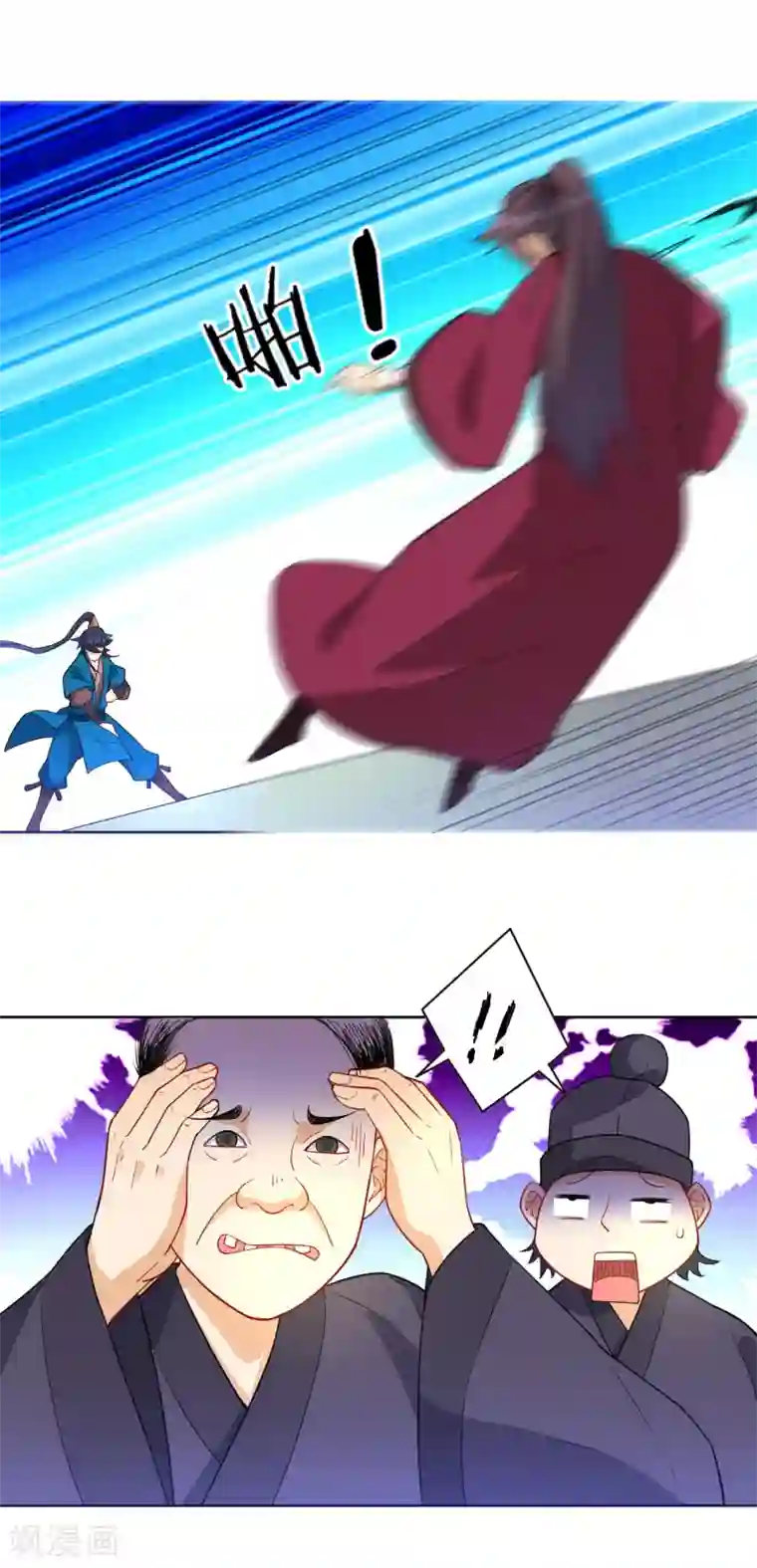 一等家丁第40话 雕虫小技