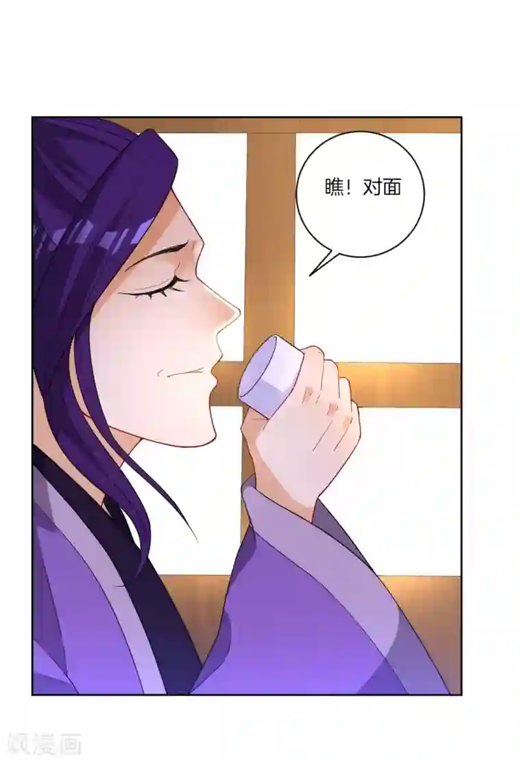 一等家丁第40话 雕虫小技