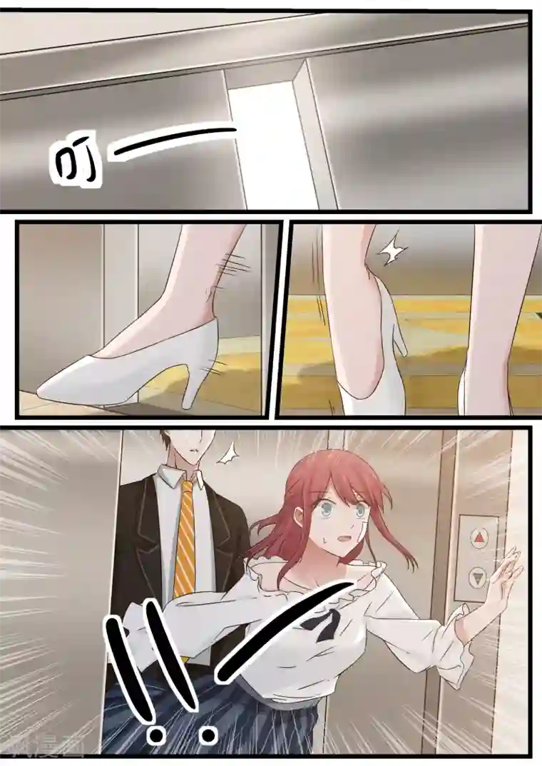 惹霍成婚第11话