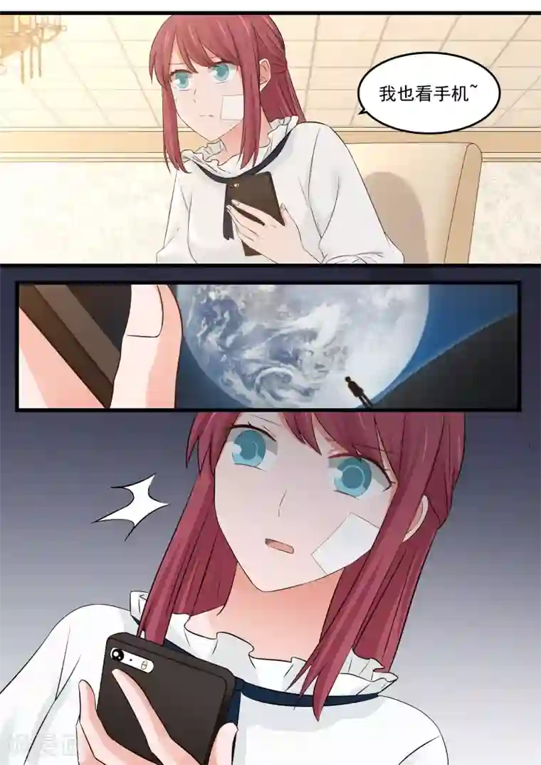 惹霍成婚第12话