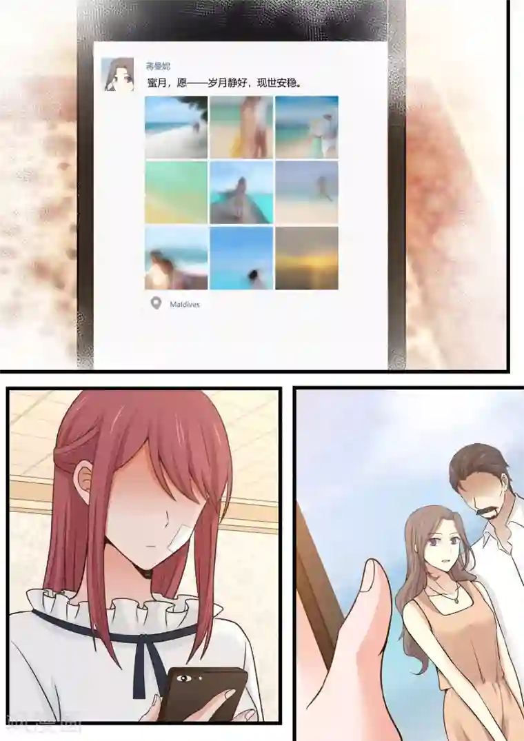 惹霍成婚第12话