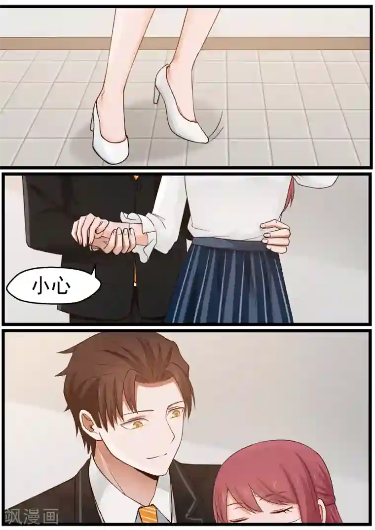 惹霍成婚第14话