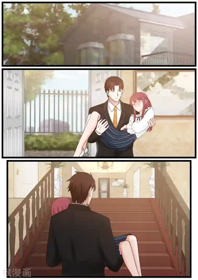 惹霍成婚第14话