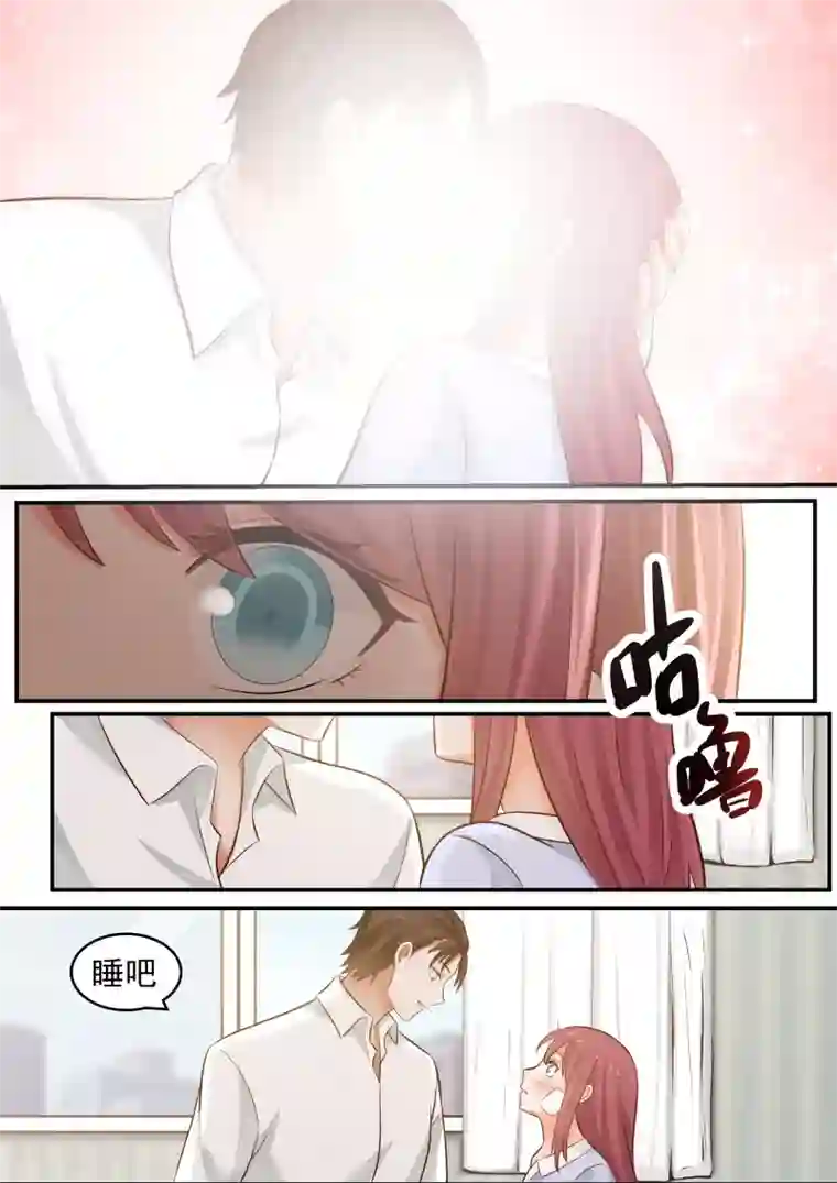 惹霍成婚第15话