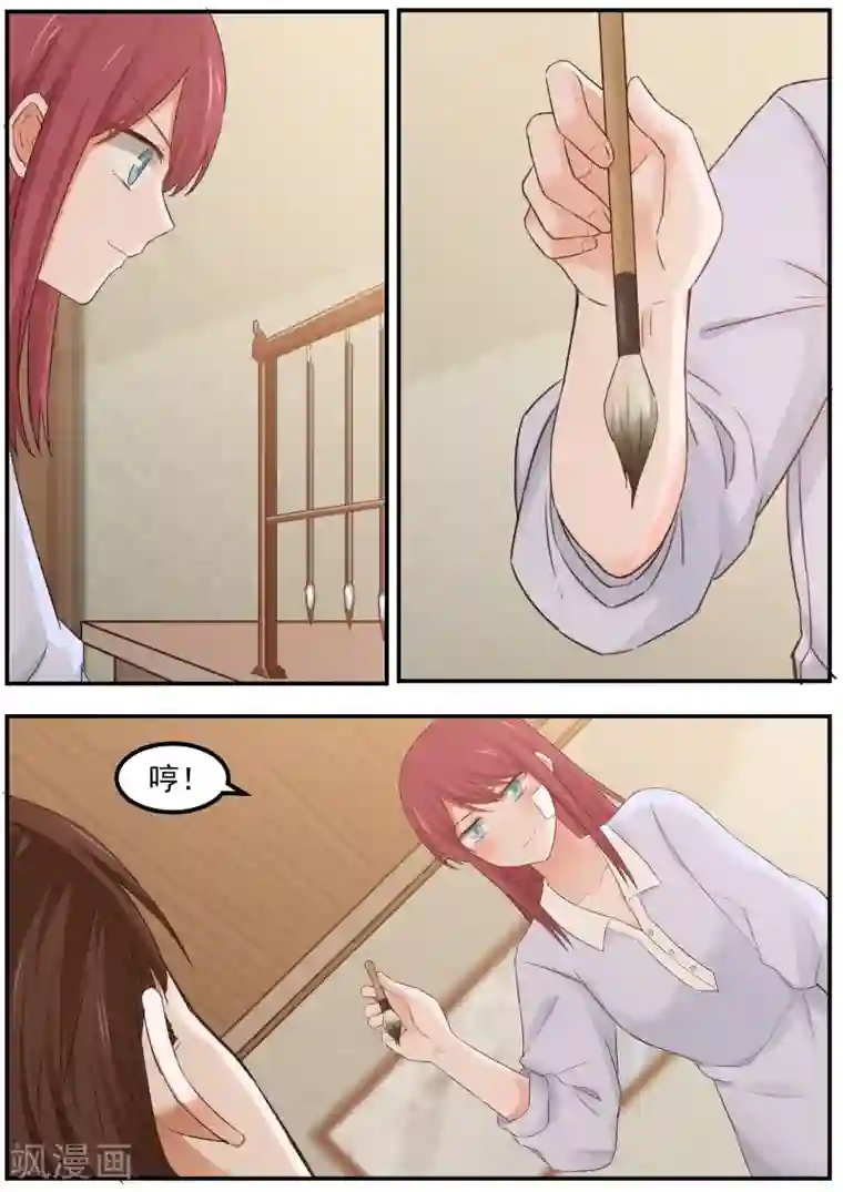 惹霍成婚第16话