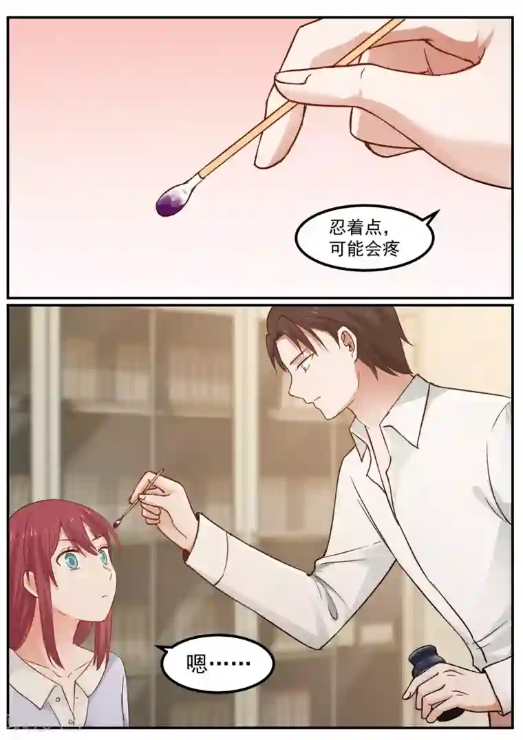 惹霍成婚第17话