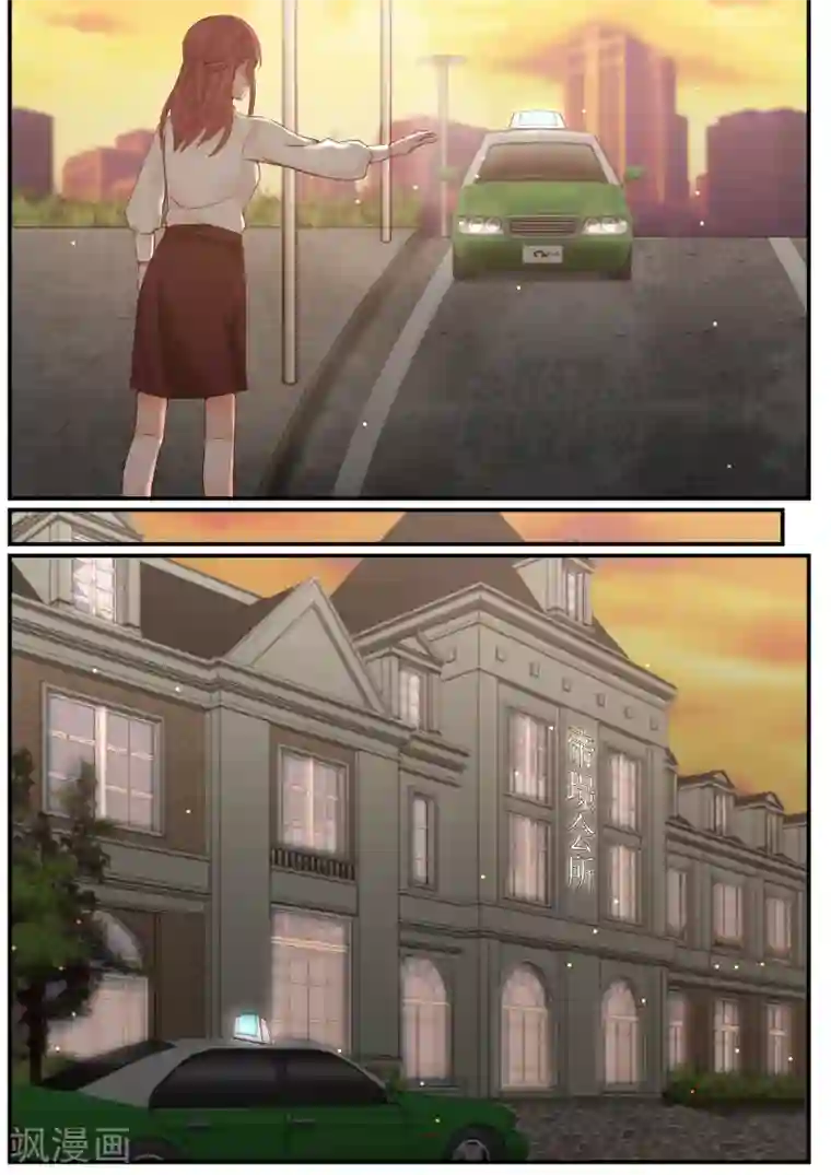 惹霍成婚第18话