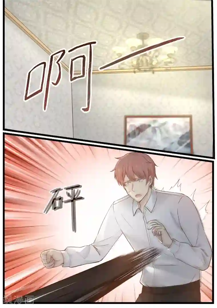 惹霍成婚第19话