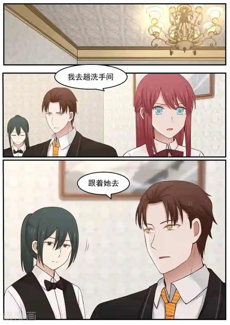 惹霍成婚第20话