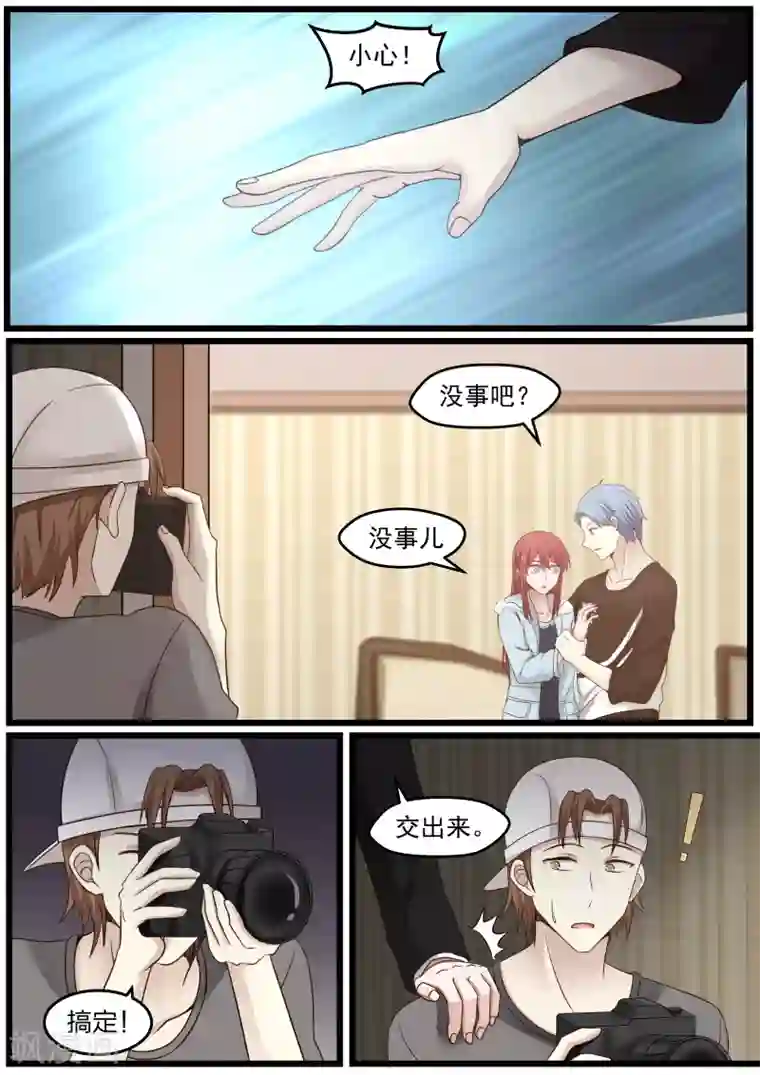 惹霍成婚第23话