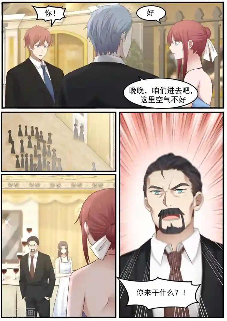 深夜福利请备好纸巾第24话