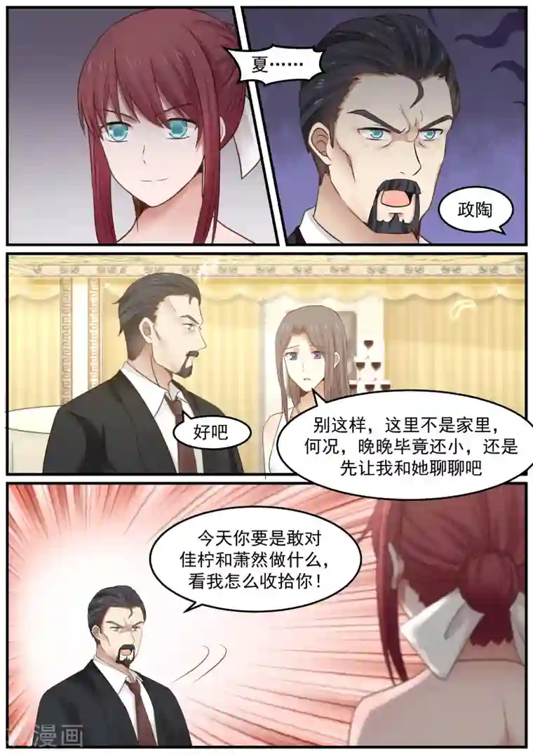 深夜福利请备好纸巾第24话