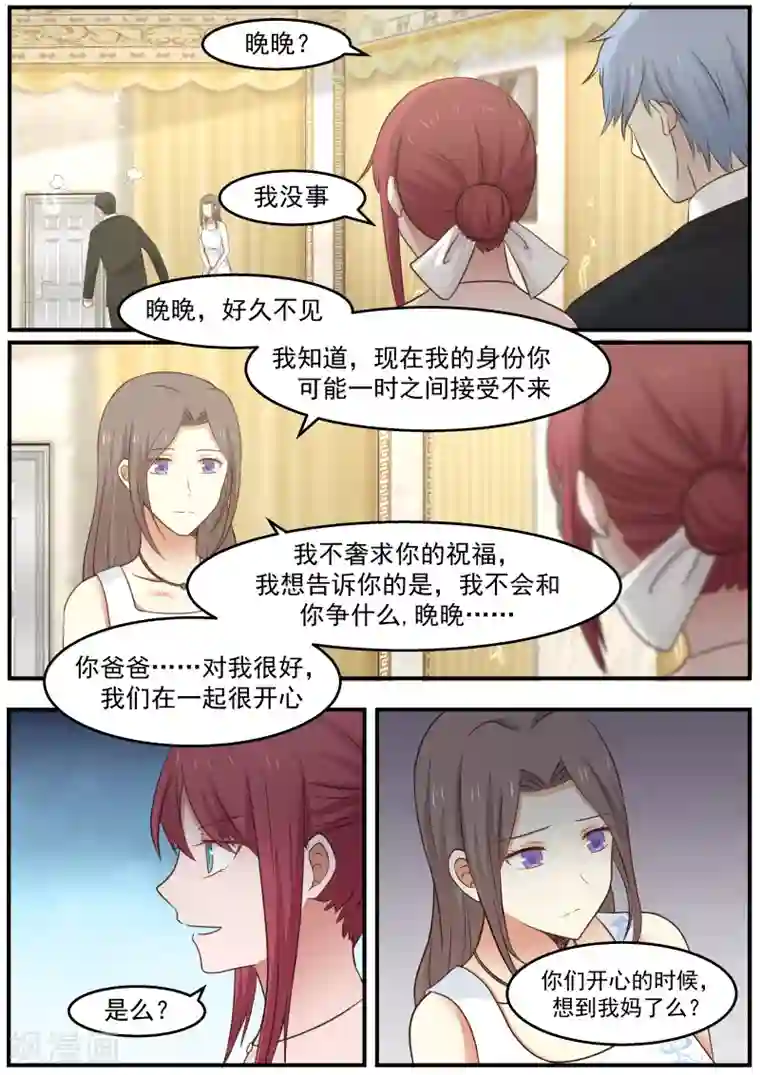 深夜福利请备好纸巾第24话