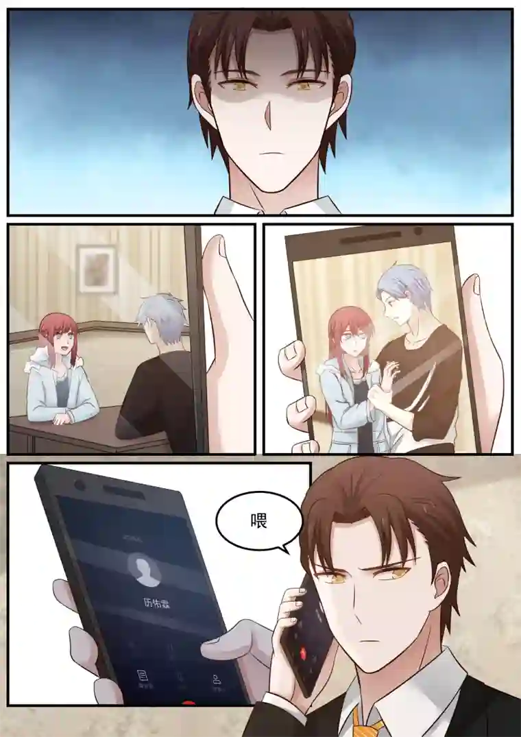 惹霍成婚第24话