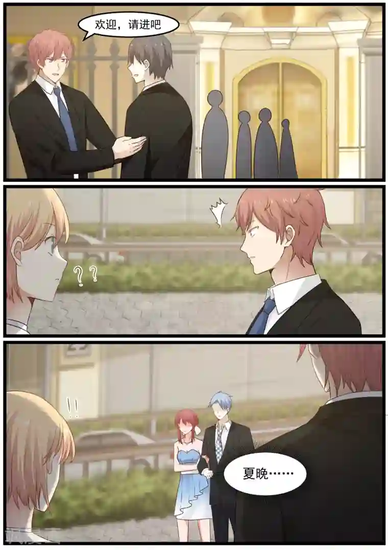 深夜福利请备好纸巾第24话