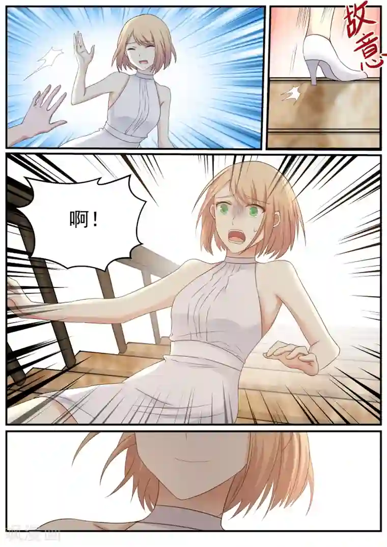 惹霍成婚第25话