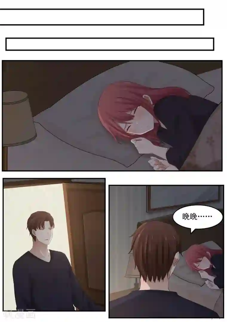 惹霍成婚第27话