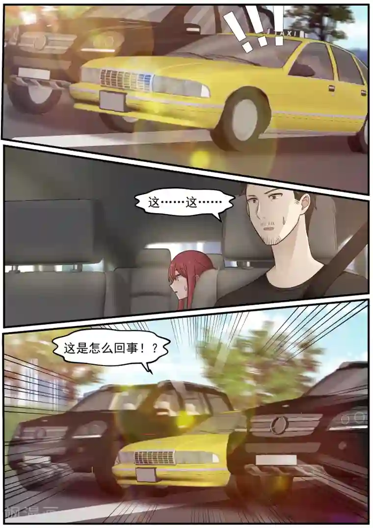 惹霍成婚第32话