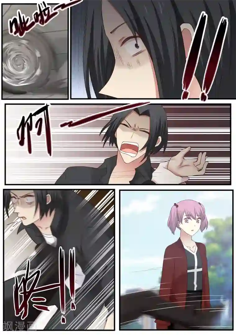 惹霍成婚第33话