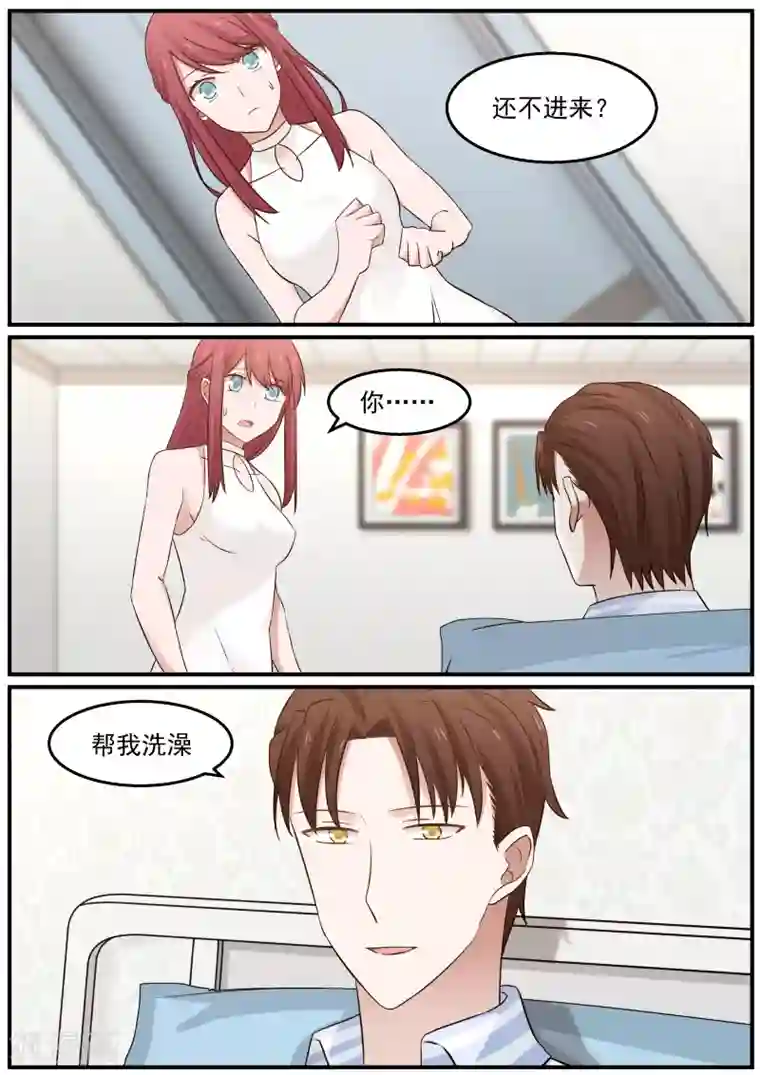 惹霍成婚第41话