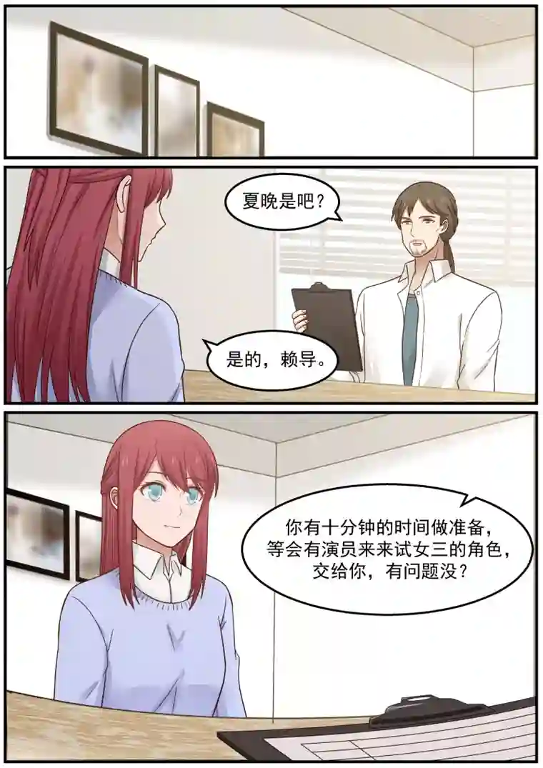 惹霍成婚第41话