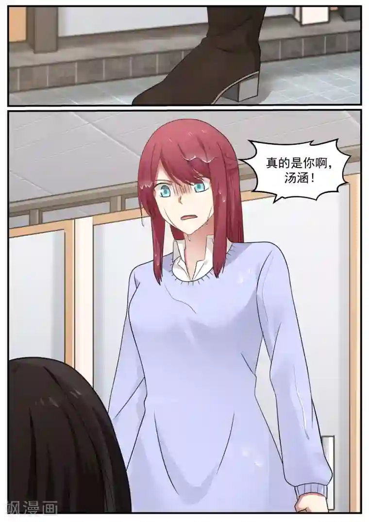 惹霍成婚第44话