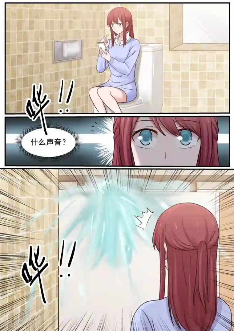 惹霍成婚第44话