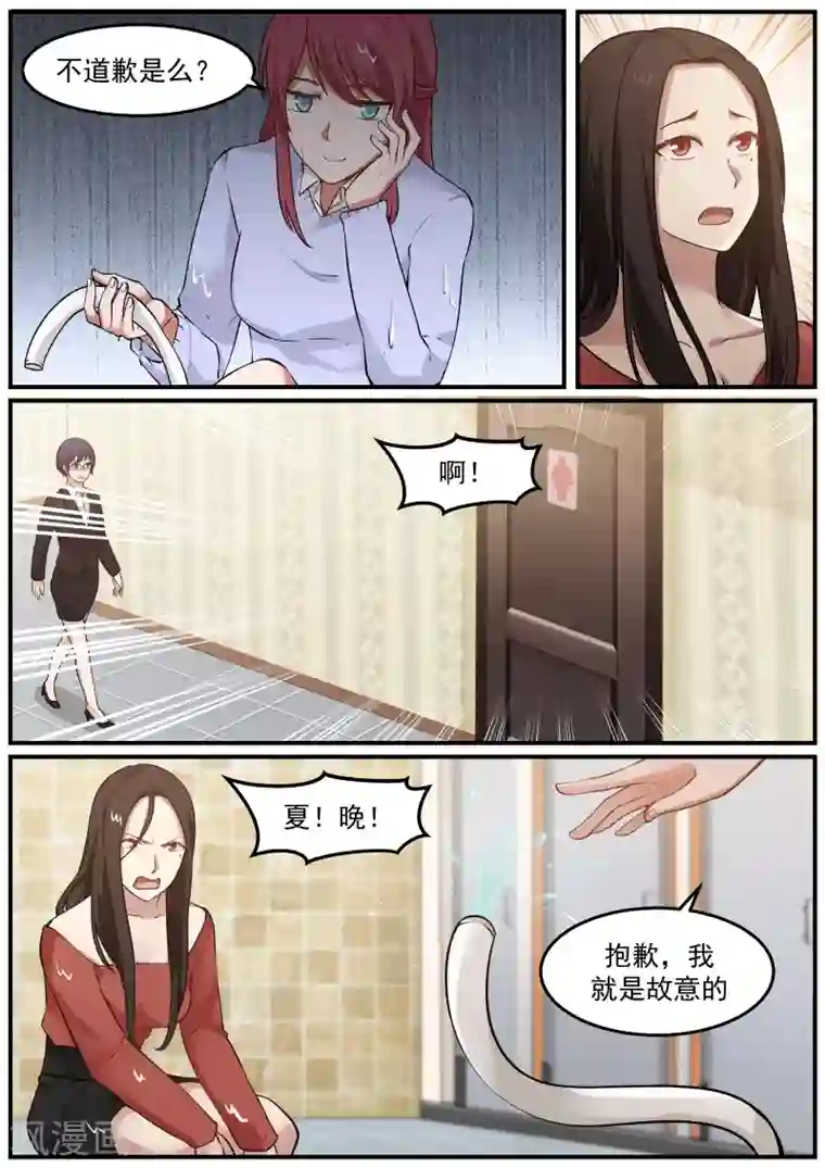 惹霍成婚第45话