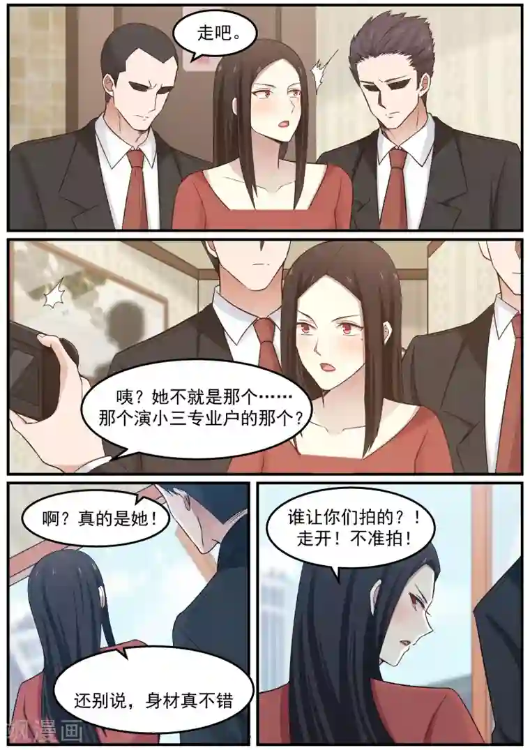 惹霍成婚第45话