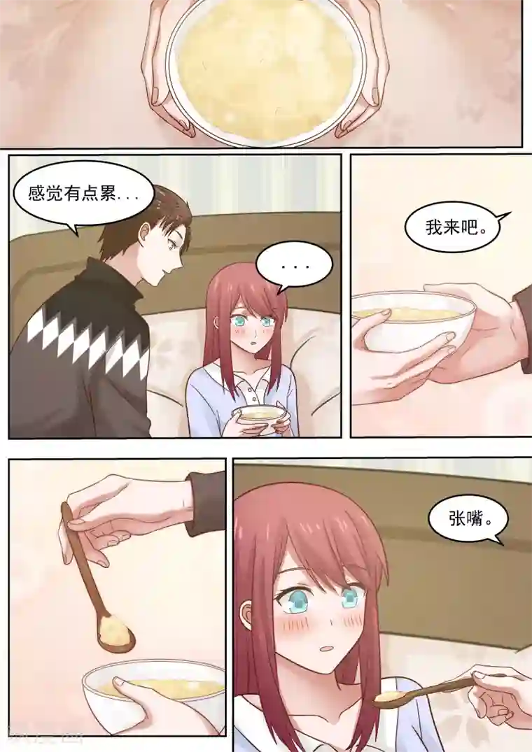 惹霍成婚第46话