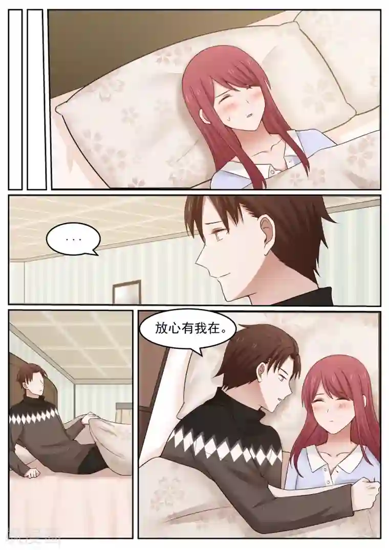 惹霍成婚第46话