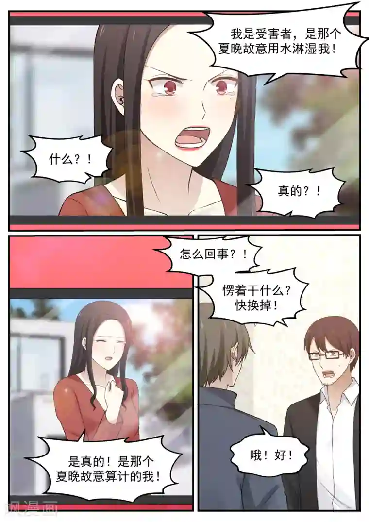 惹霍成婚第51话