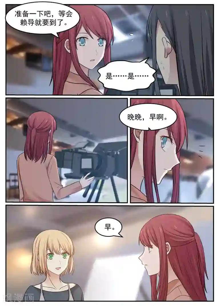 惹霍成婚第58话