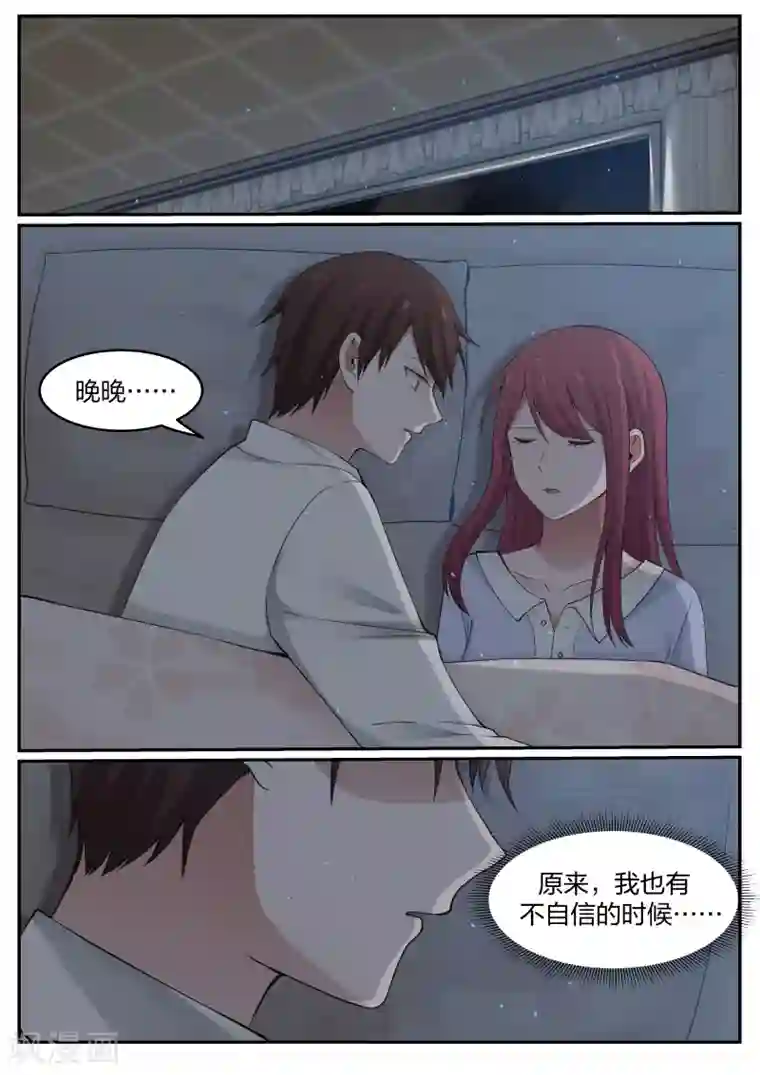 惹霍成婚第58话