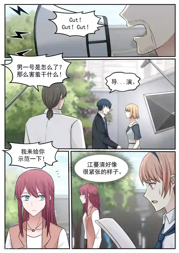 惹霍成婚第59话