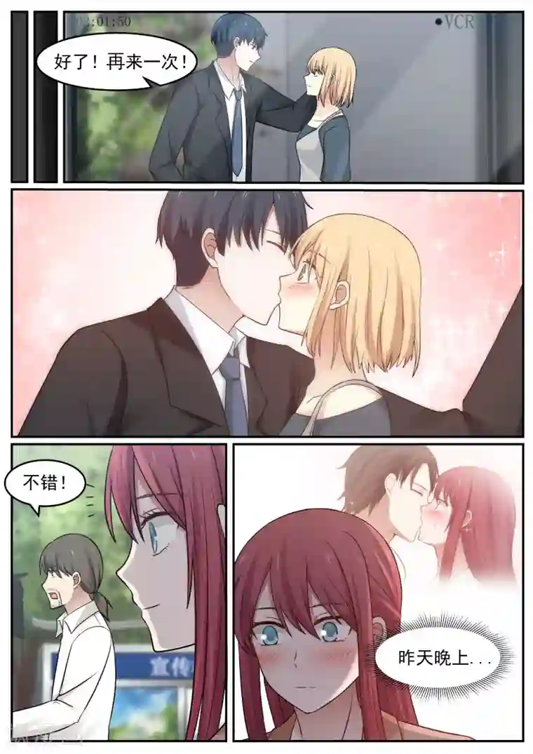 惹霍成婚第59话