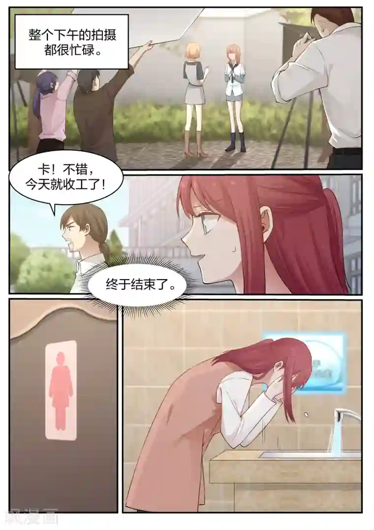 惹霍成婚第60话